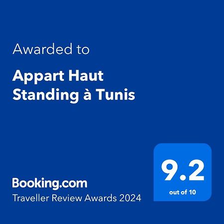 Appart Haut Standing à Tunis El Aouina Exterior foto